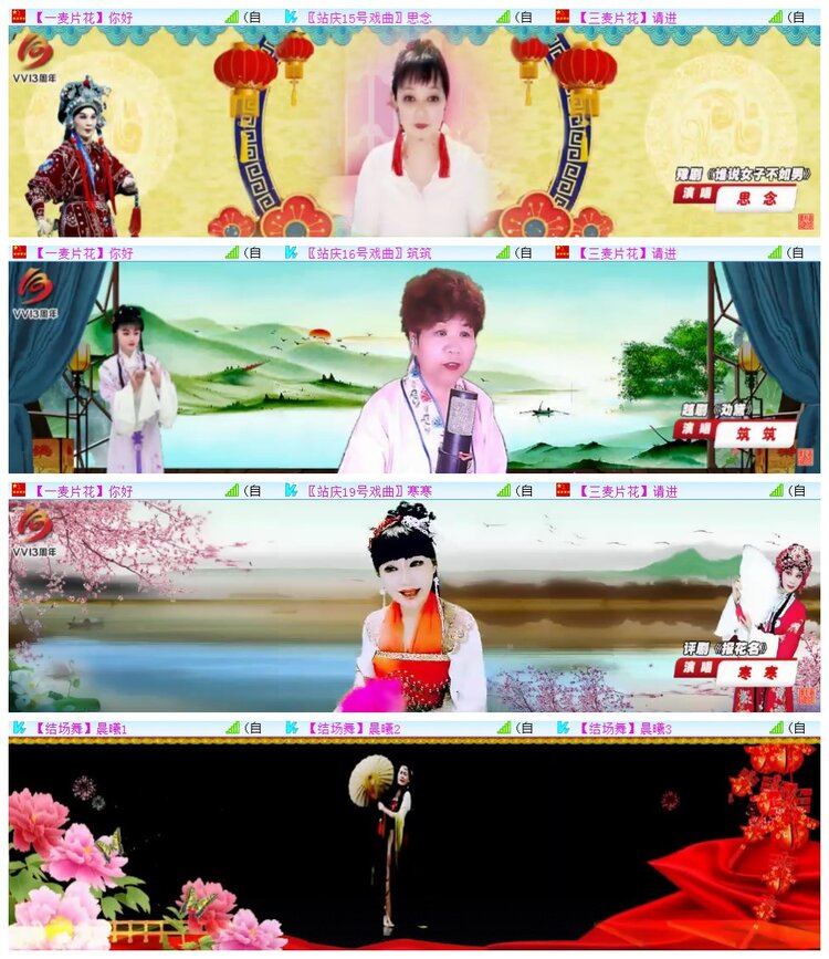 执白🎤V娱热点