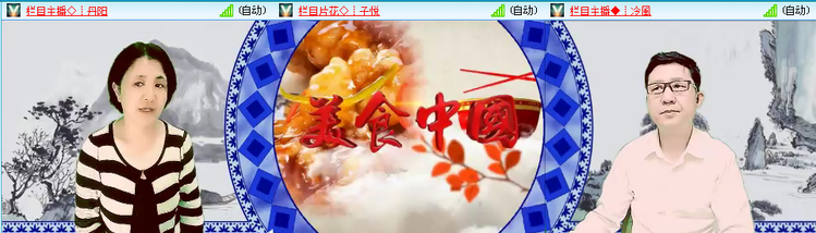 愉悦🎤V娱热点