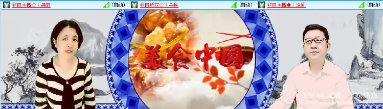 无言🎤V娱热点