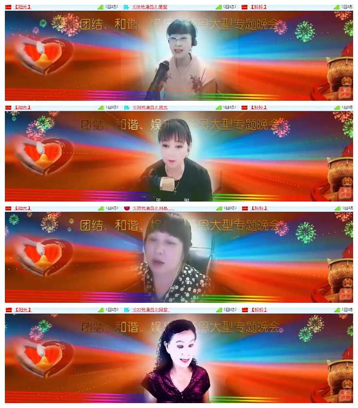 沛滢🎤V娱热点