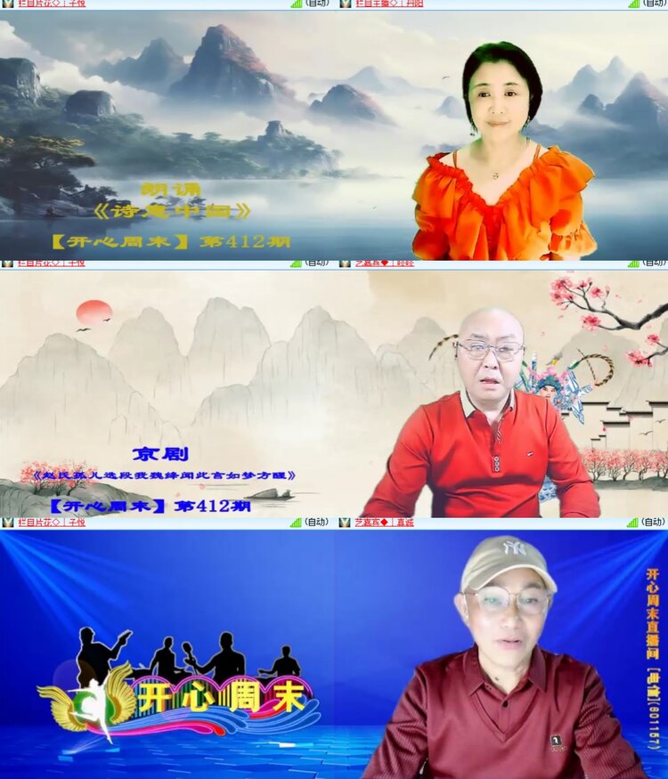 卓然🎤V娱热点