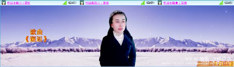 愉悦🎤V娱热点