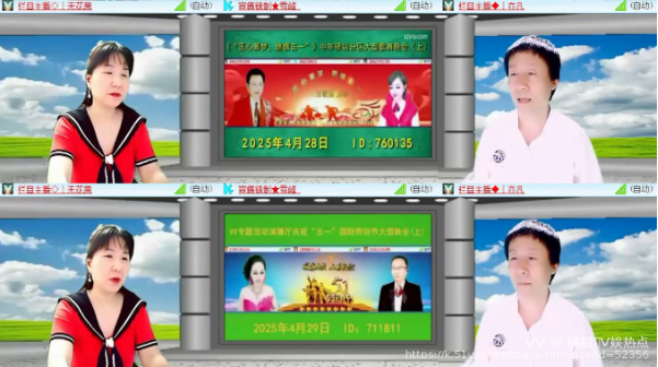 橘猫🎤V娱热点