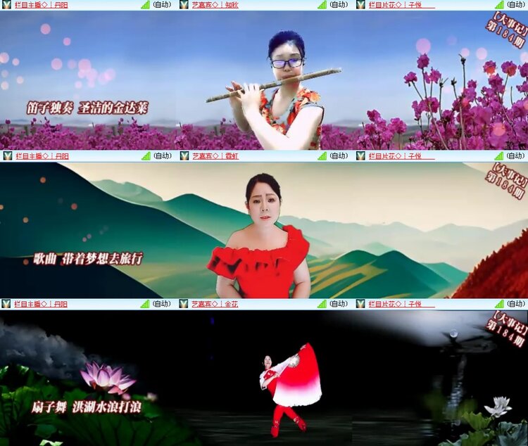 思点🎤V娱热点