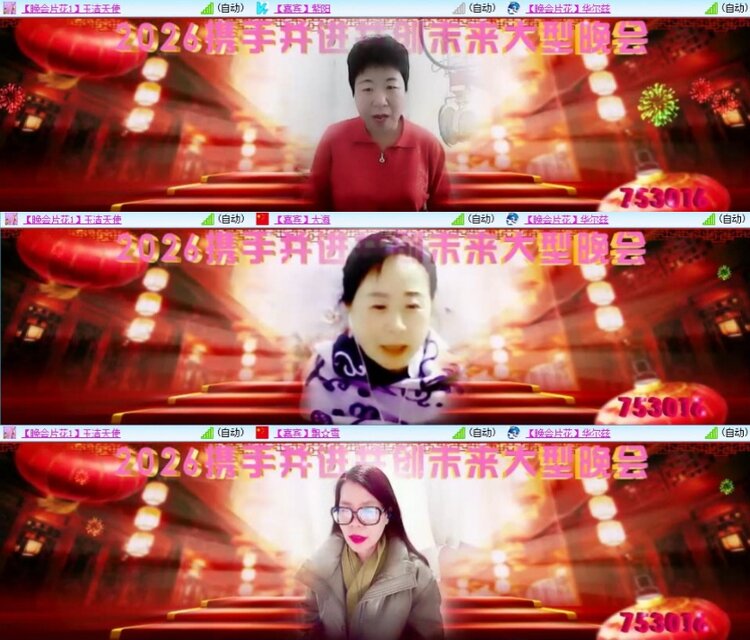 飞翔🎤V娱热点