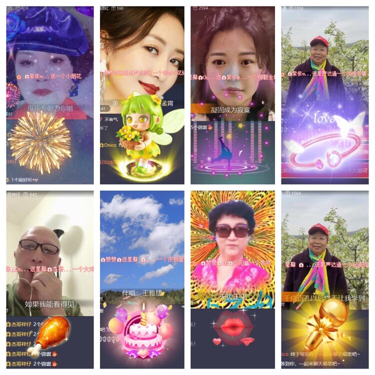 心玫🎤V娱热点