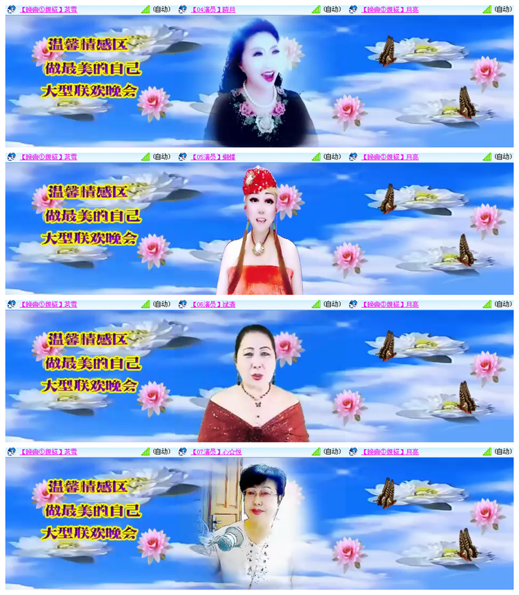 雪儿🎤V娱热点