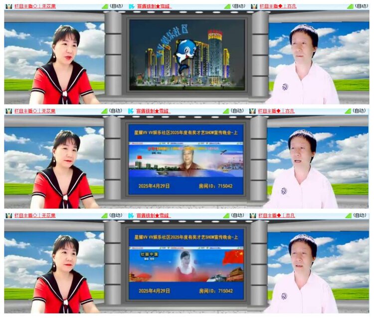 背影🎤V娱热点