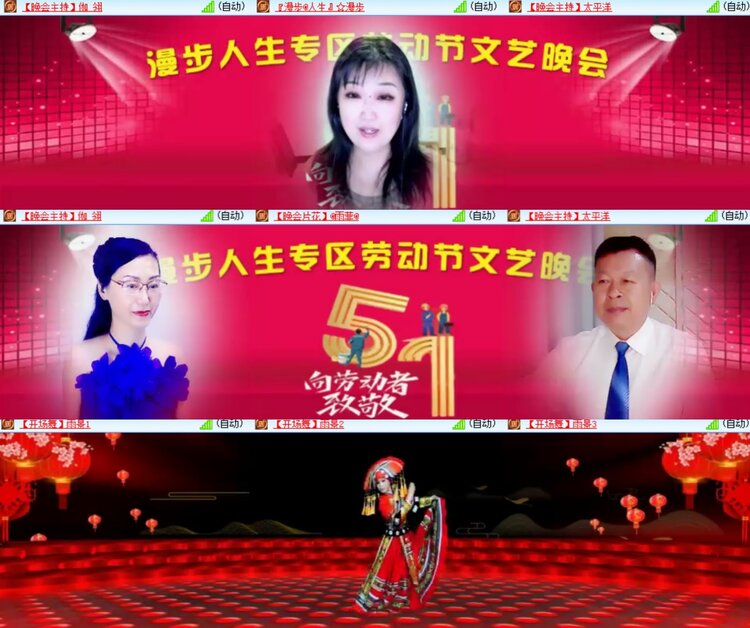 心玫🎤V娱热点