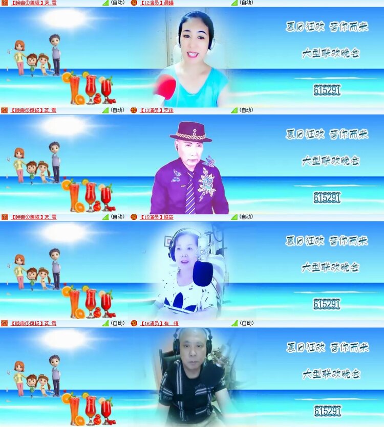 心玫🎤V娱热点