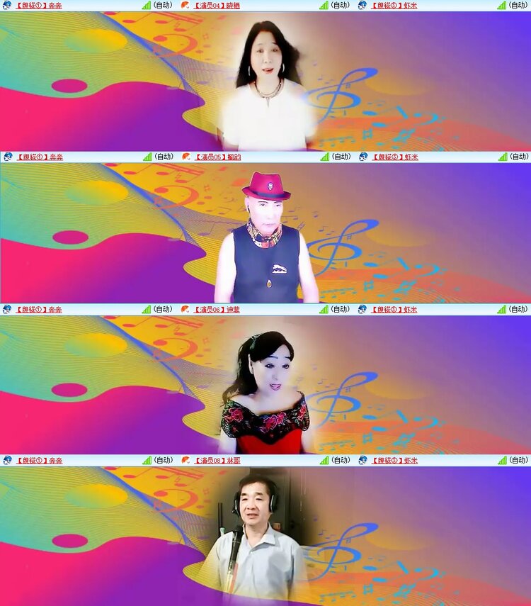 浓茶🎤V娱热点