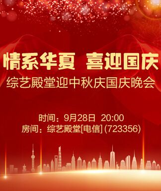 云中云🎤V娱热点