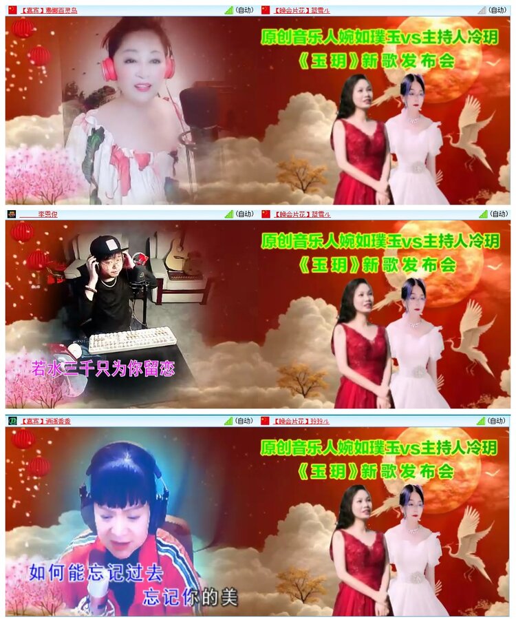 惜缘🎤V娱热点