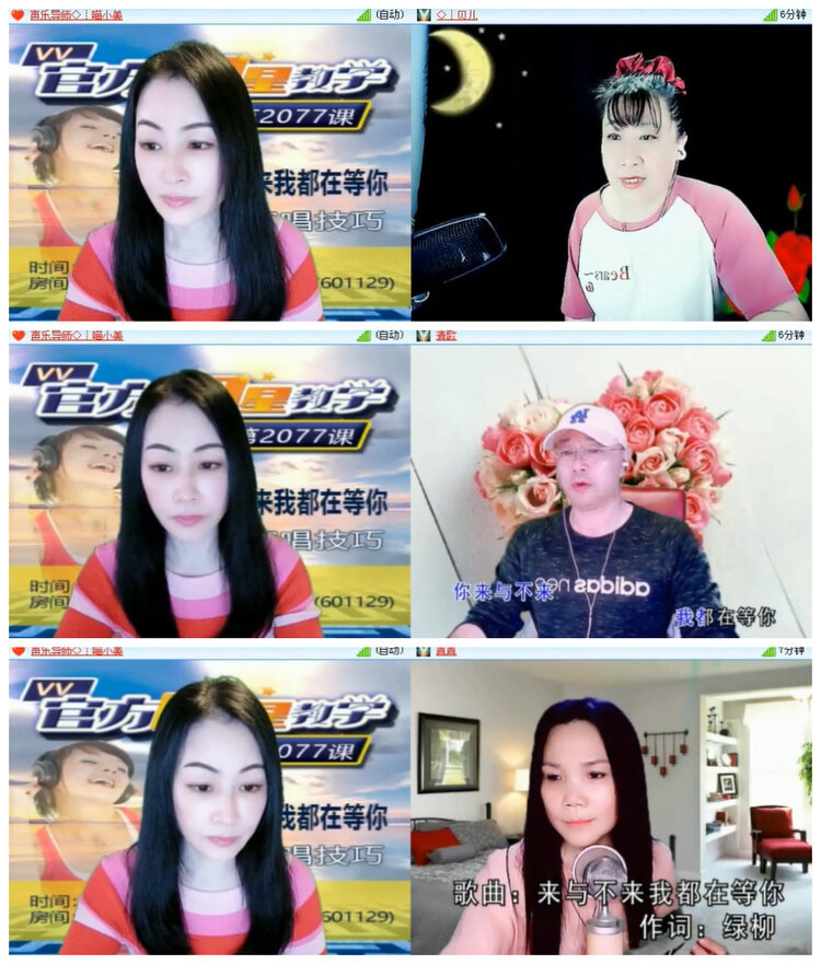 杜影🎤V娱热点