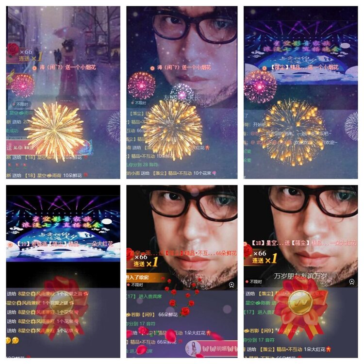 苏苏🎤V娱热点