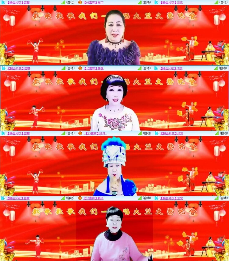 苏苏🎤V娱热点