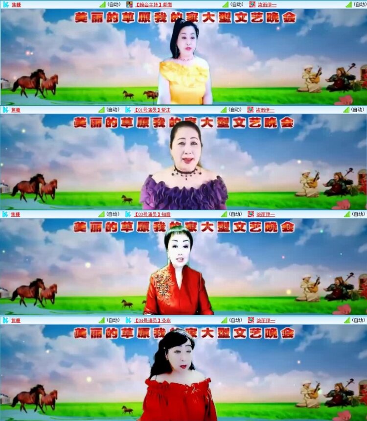 云中云🎤V娱热点