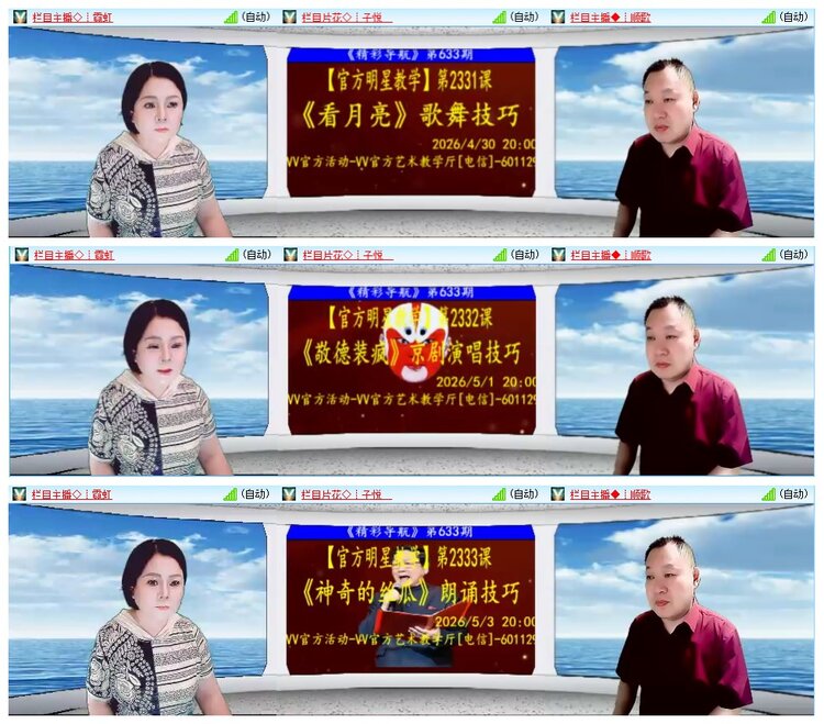 九小九324🎤V娱热点