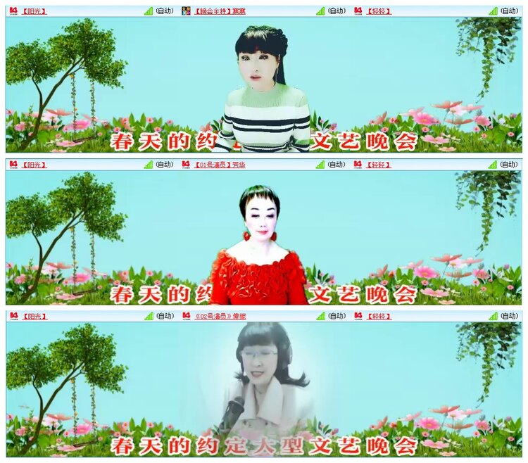 主持-路人