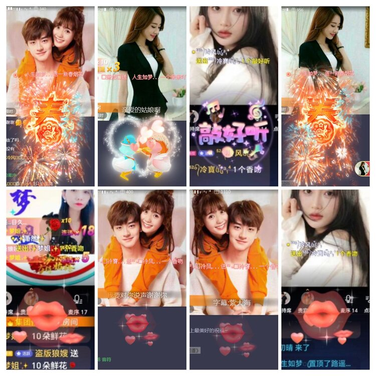 海燕🎤V娱热点