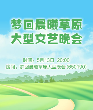 静厅🎤V娱热点