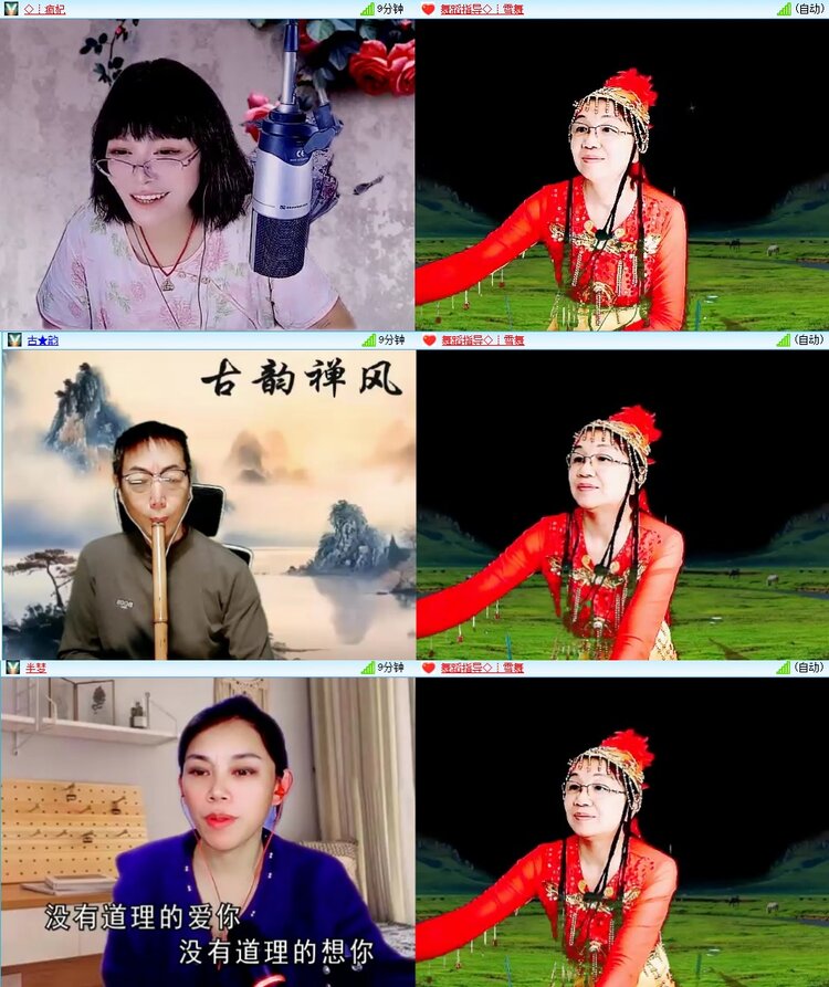 苏苏🎤V娱热点