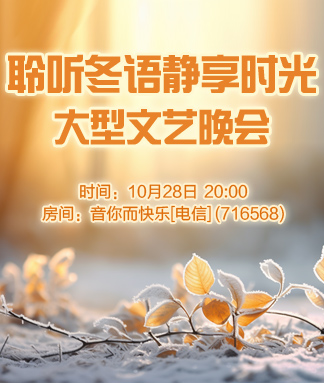 飞扬🎤V娱热点