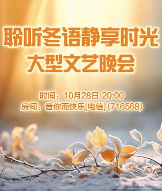 愉悦🎤V娱热点