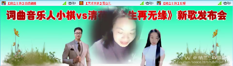 纳兰＿🎤V娱热点