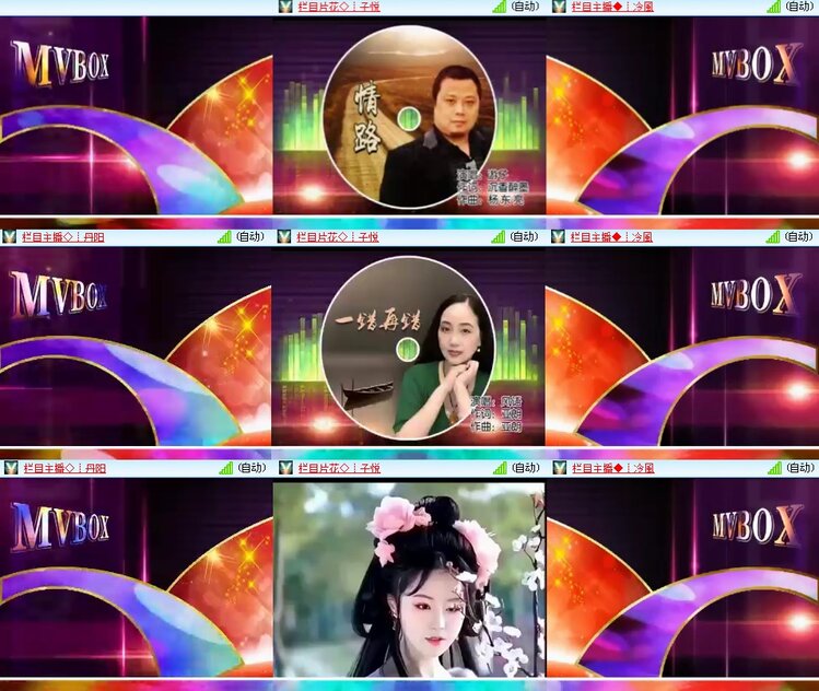 思点🎤V娱热点