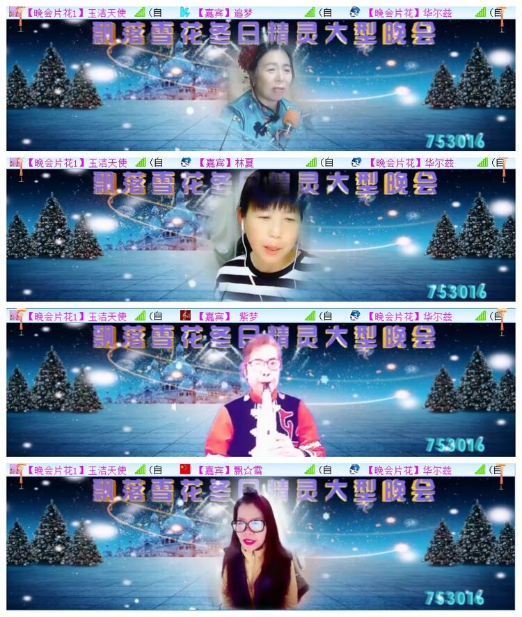 执白🎤V娱热点