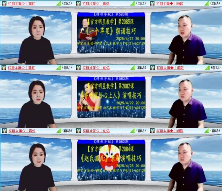 云中云🎤V娱热点