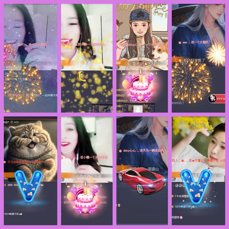 杜影🎤V娱热点