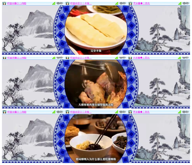 凡人🎤V娱热点