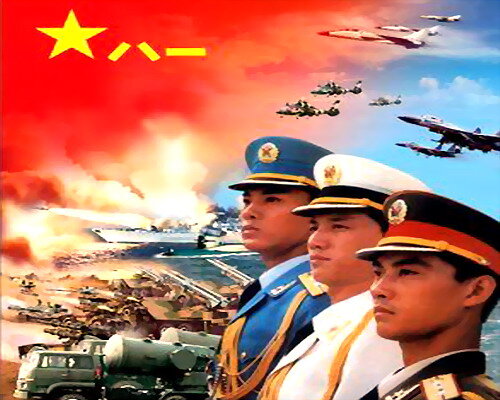 张兰