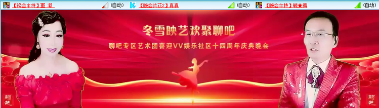 愉悦🎤V娱热点