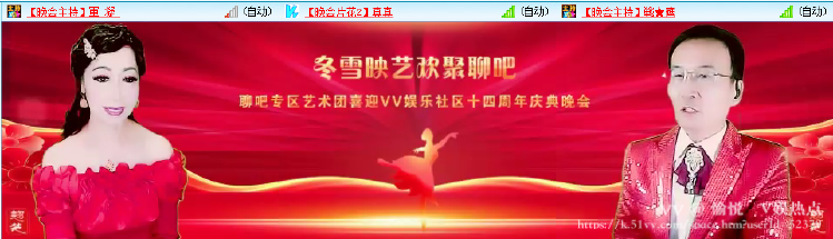 愉悦🎤V娱热点
