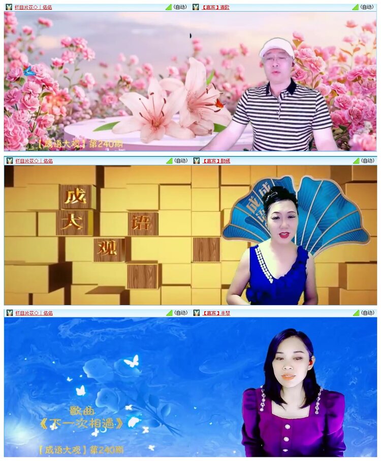 墨馨儿🎤V娱热点