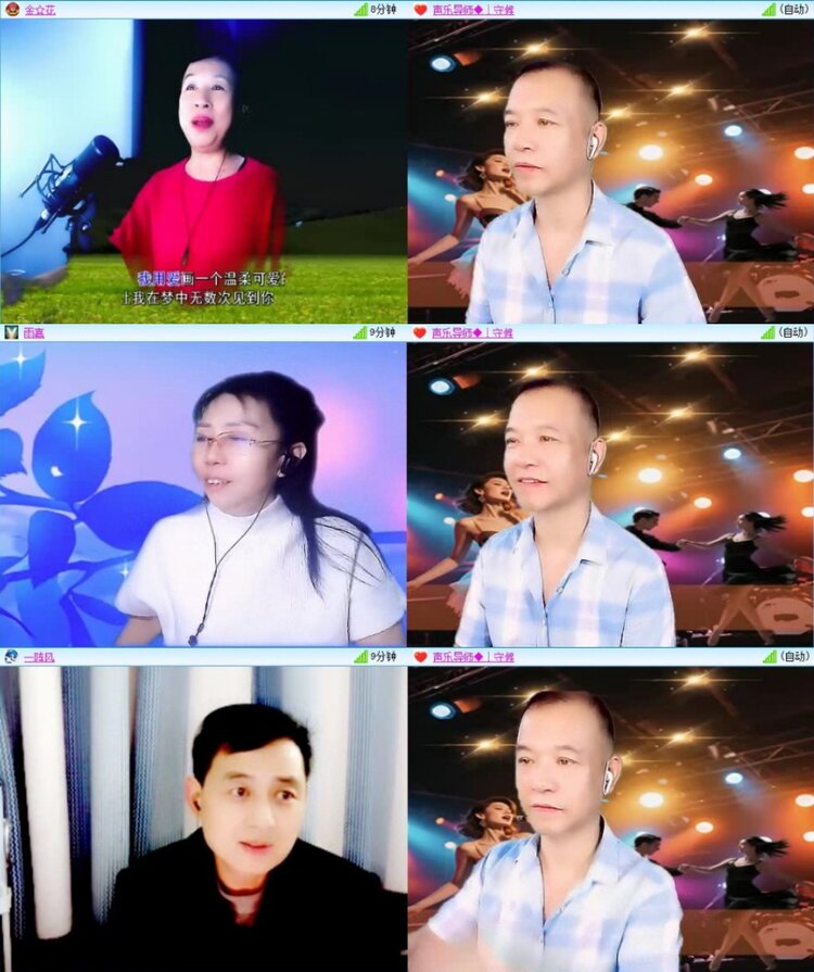 云中云🎤V娱热点