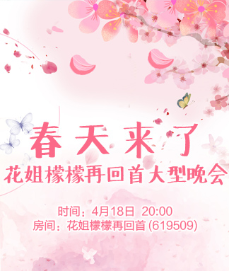 苹果🎤V娱热点