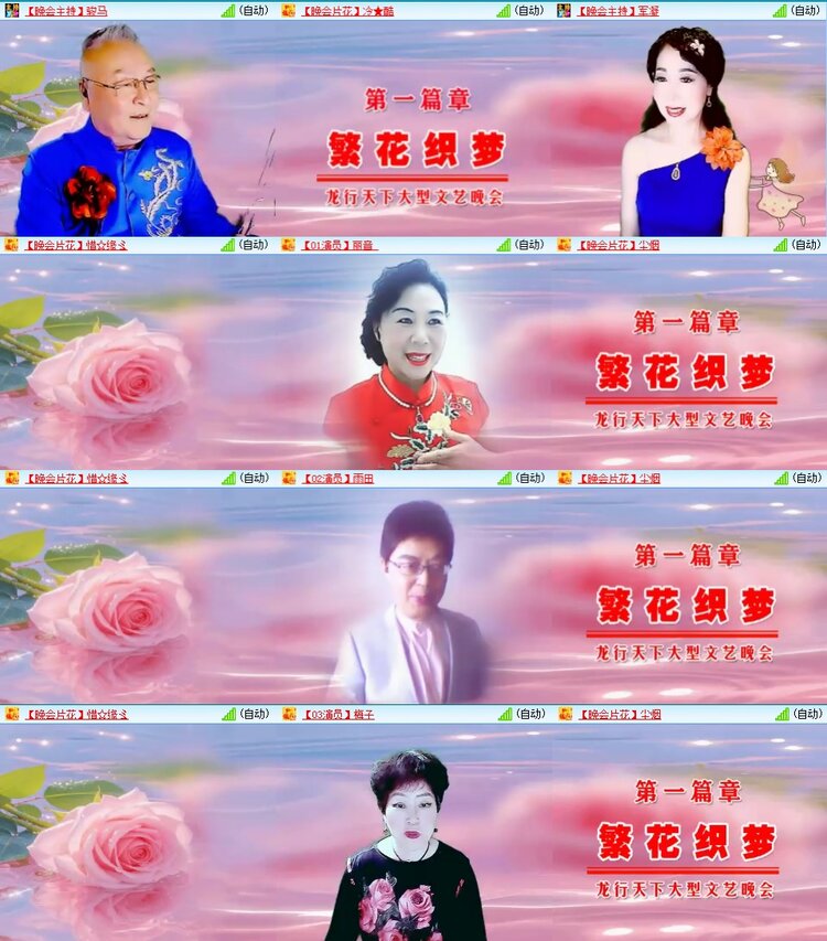 曾经🎤V娱热点