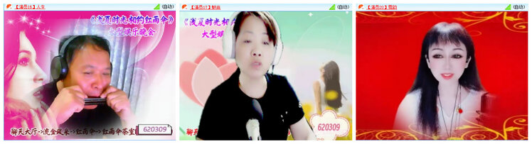听云🎤V娱热点