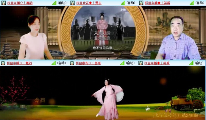 航航🎤V娱热点