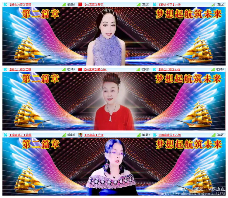 阿呆🎤V娱热点