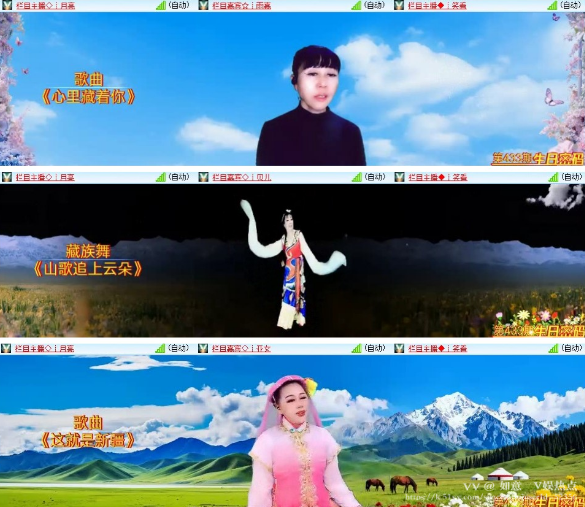 如意🎤V娱热点