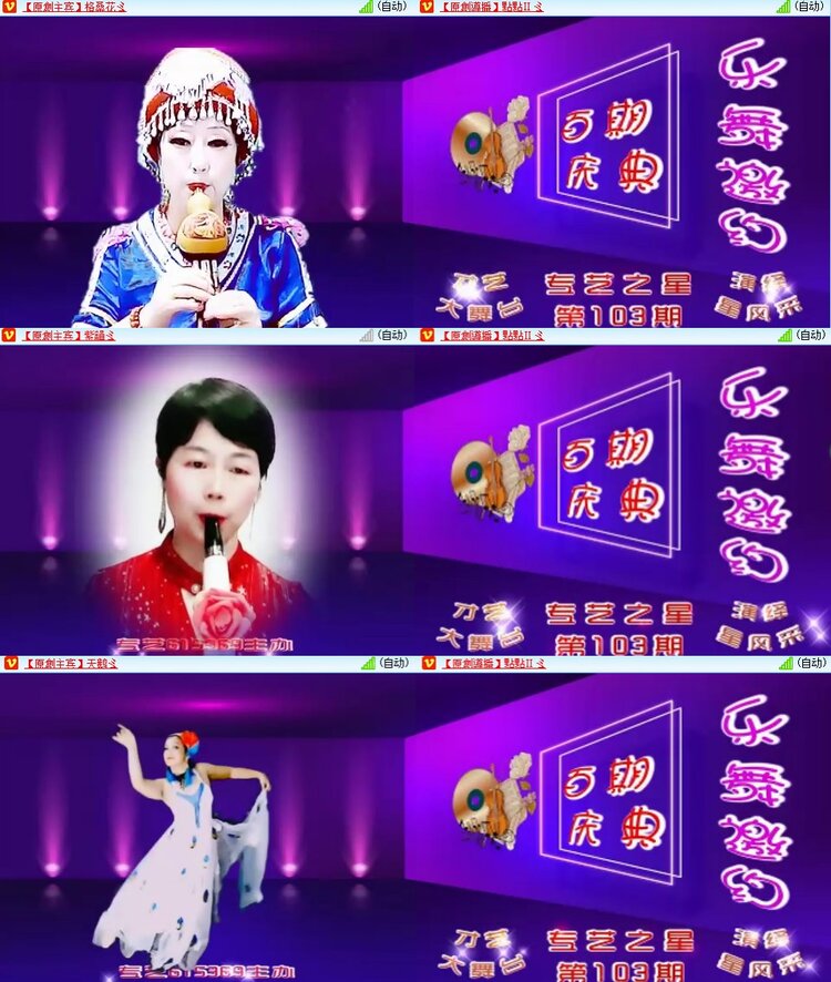 柠檬🎤V娱热点