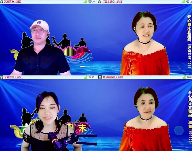 飞沙🎤V娱热点