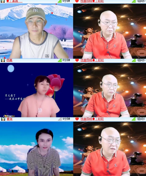 海燕🎤V娱热点
