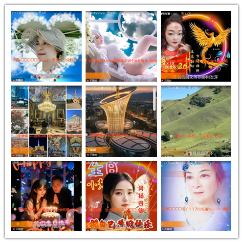 淡然🎤V娱热点