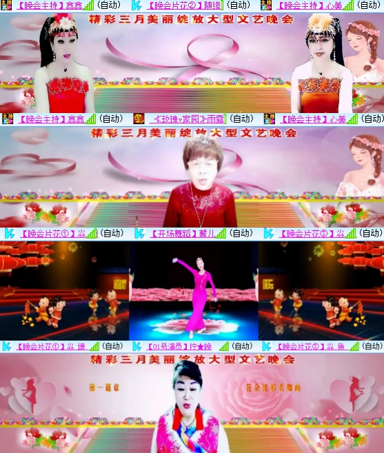 小六🎤V娱热点